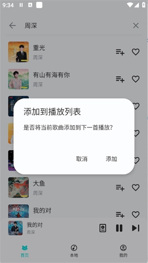 融乐music