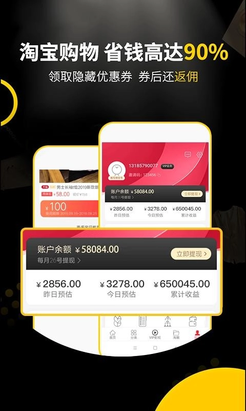 全网淘图1