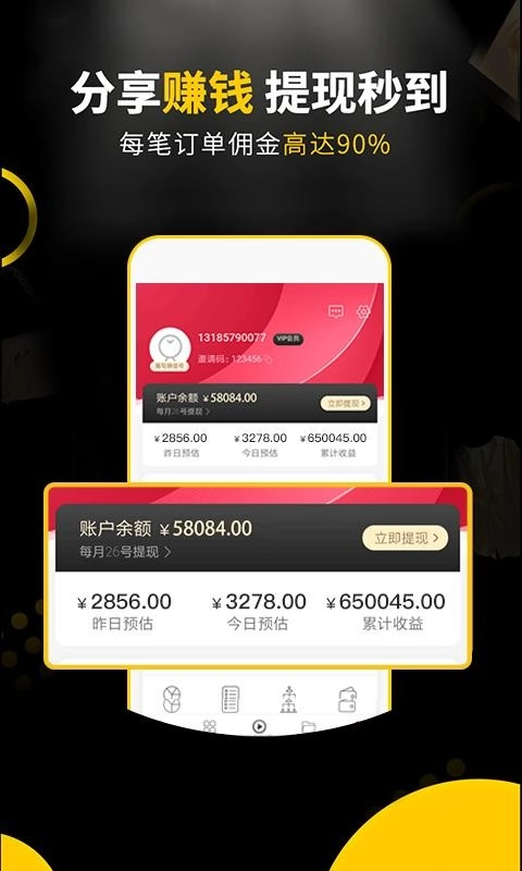 全网淘图4