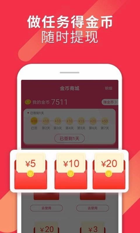 省大妈返利-图1