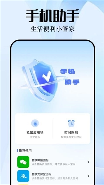 蓝云工具箱-图1