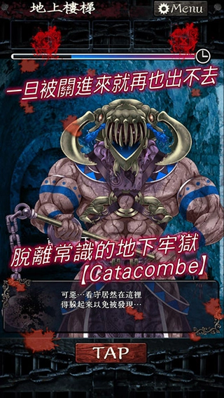 无限牢狱安卓汉化版