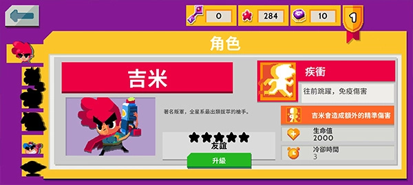 遗迹猎人叛军崛起免登陆版(3)