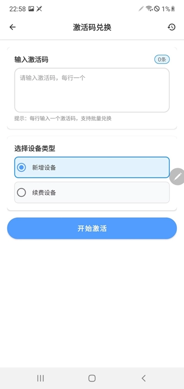 史前云手机安卓版图1