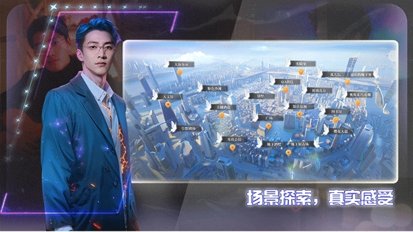 数字心跳未来制造局正版