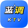 蓝调ktv点歌系统