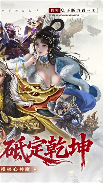 止戈之战折