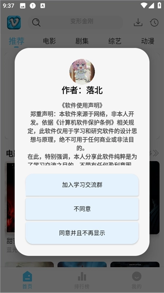 新幕启星河2026最新版