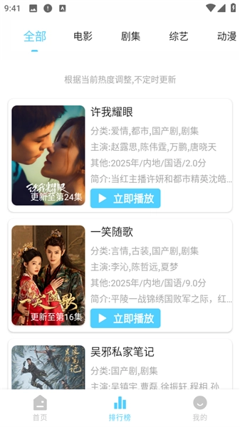 新幕启星河2026最新版