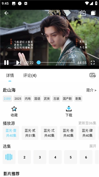 新幕启星河2026最新版