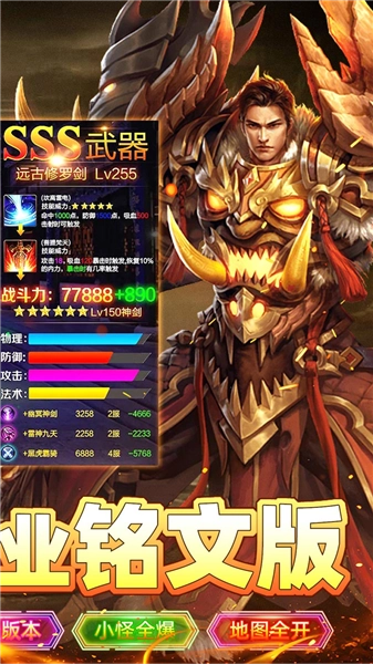 自由之光传奇BT版