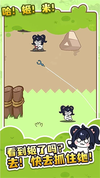 刮毛模拟器最新版