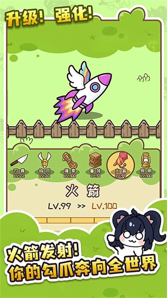 刮毛模拟器最新版