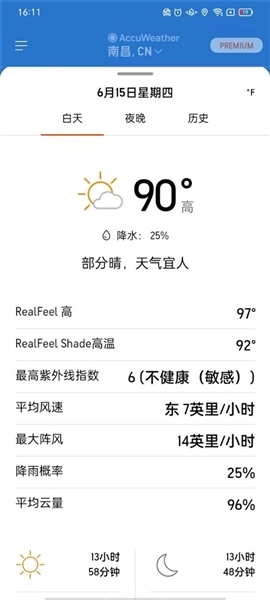 AccuWeather (4)