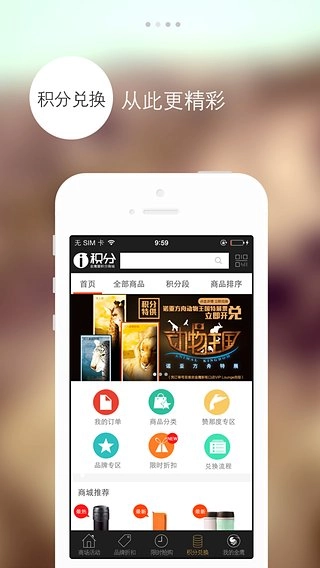 掌上金鹰图3