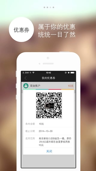 掌上金鹰图1