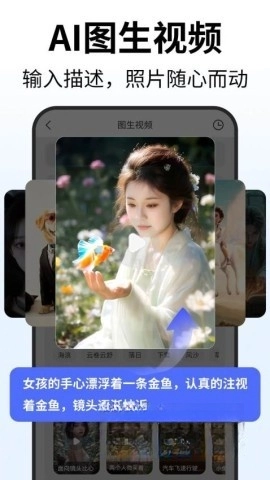 Deep人工智能AI