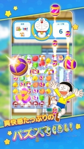 哆啦A梦度假村拼图