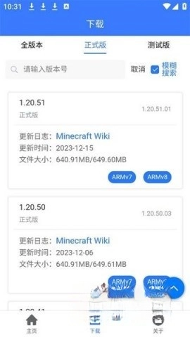 MC版1