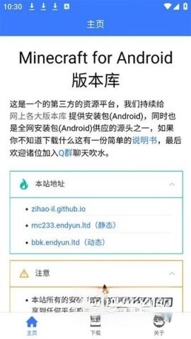 MC版3