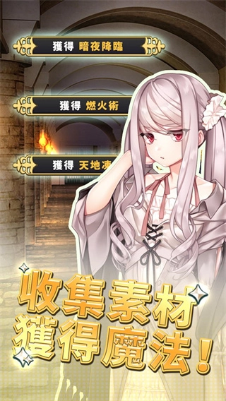 创世魔法师菜单版