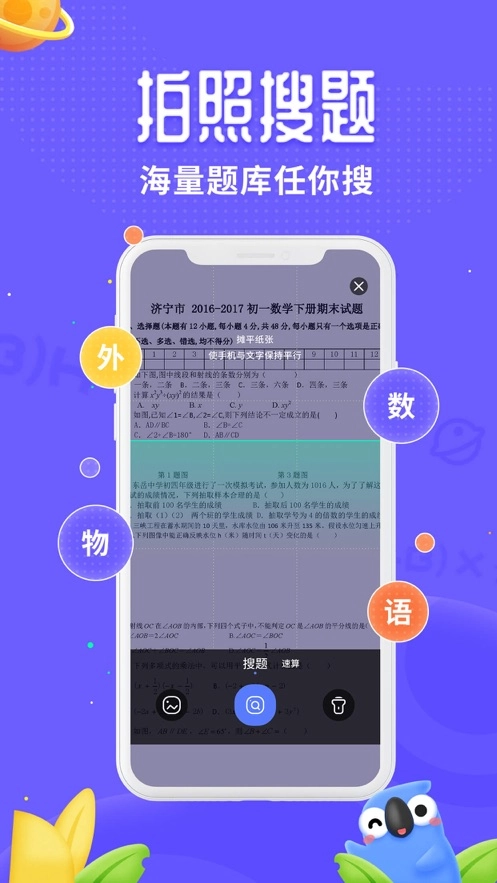讯飞口袋打印安装图3