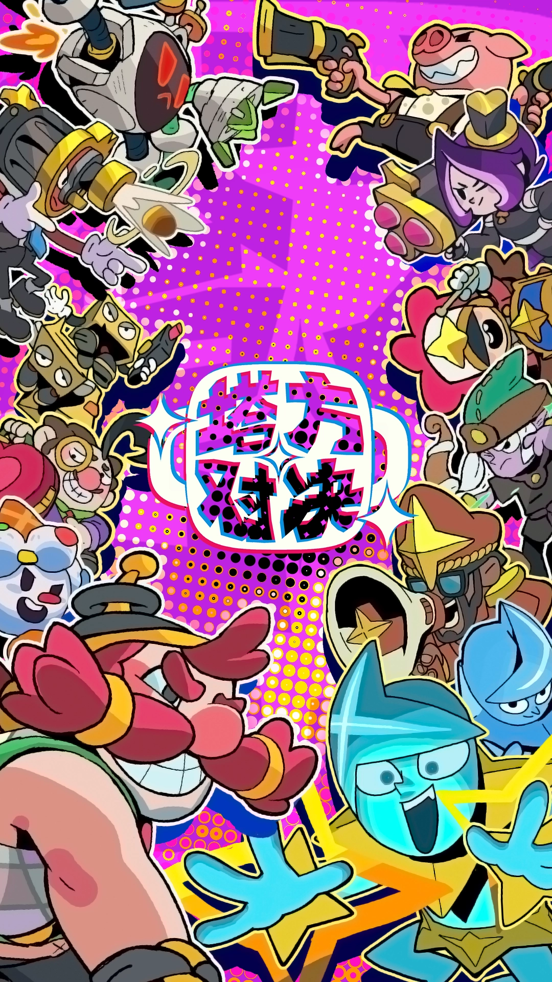 塔方对决游戏绿色版图1