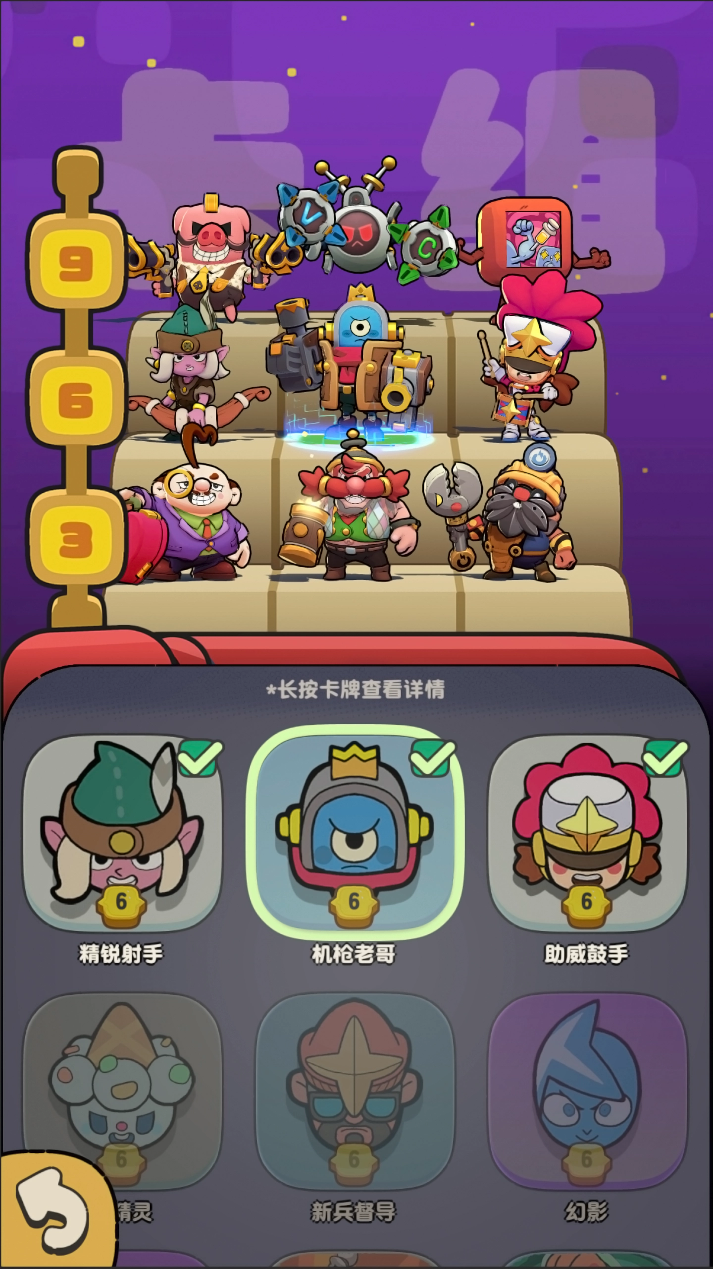 塔方对决游戏绿色版图2