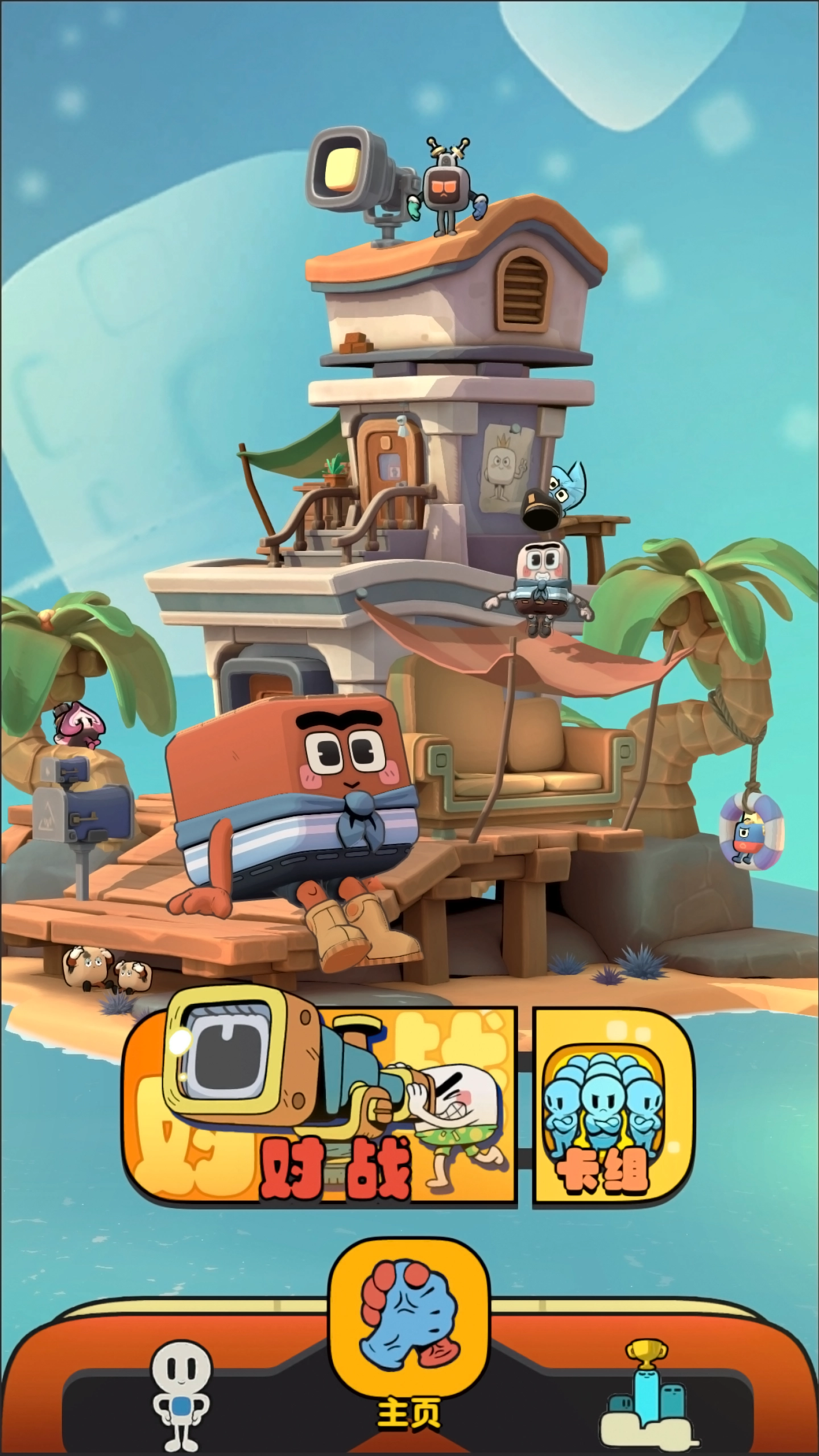 塔方对决游戏绿色版图3