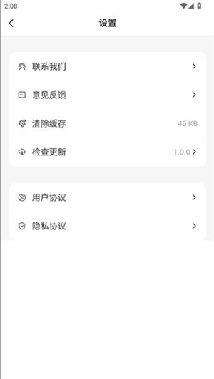 白芷空间图1