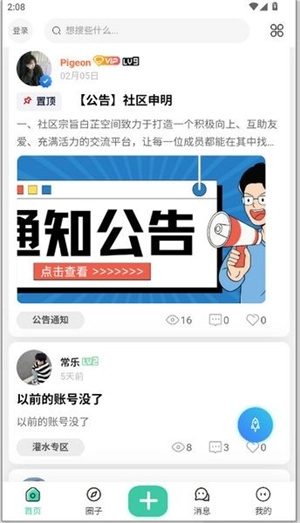 白芷空间图3