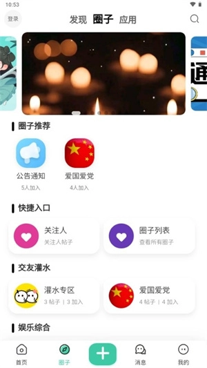 白芷空间图5