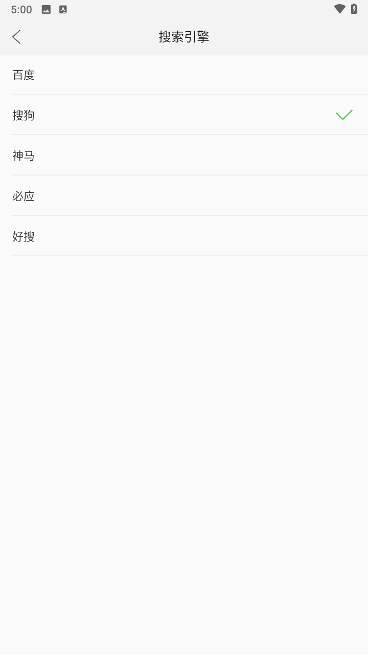 绿茶浏览器手机版图3