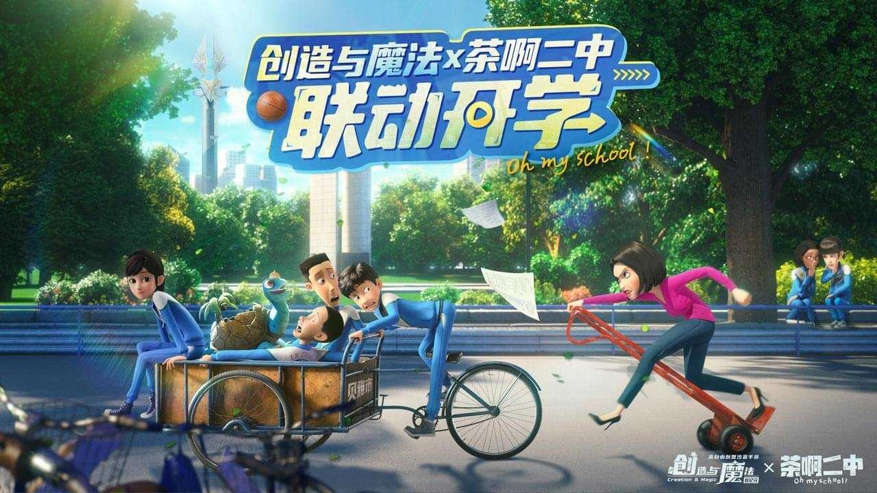 创造与魔法九游版图5