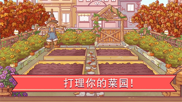 可口的比萨中文版1