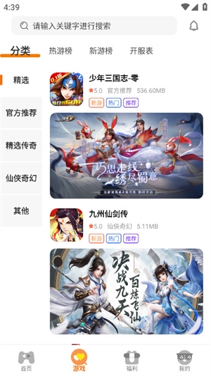 云煊天游最新版图2