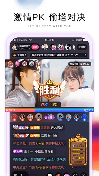 棉花糖直播直装版图1