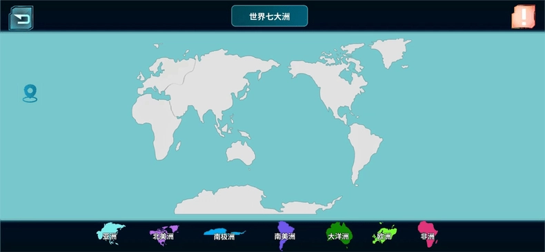 炫极星ar地球仪图2