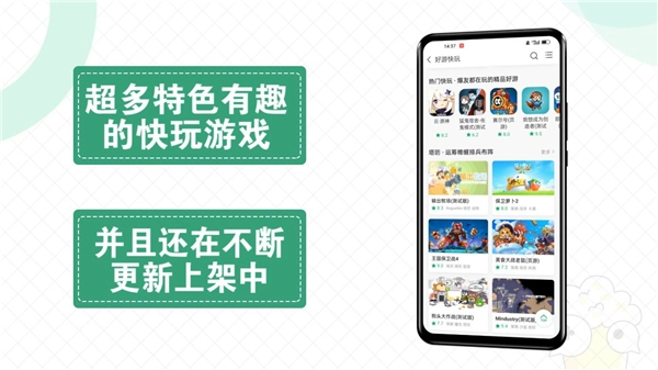 快爆工具服务2026版图2