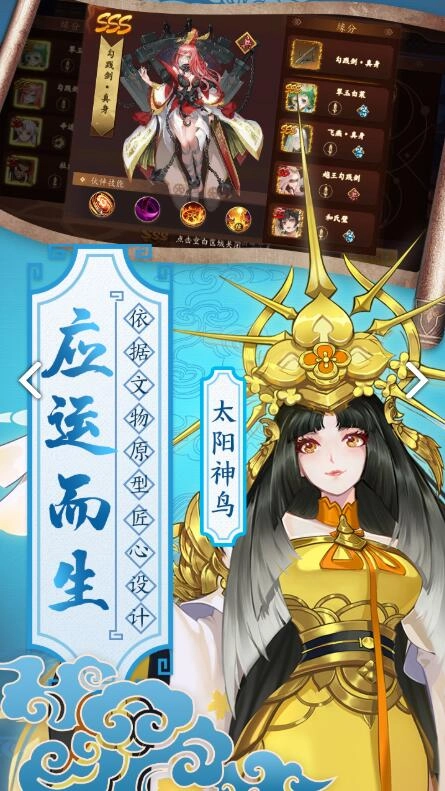 百世文华录