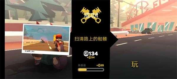地狱骑士3 