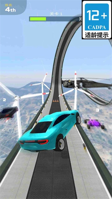飞车精英手机版