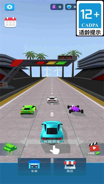 飞车精英手机版