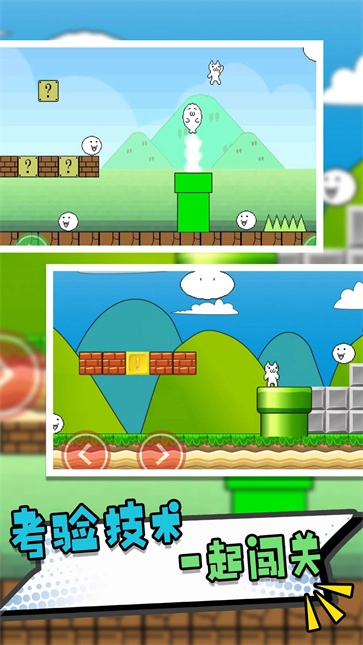 无尽机关跳跃挑战(1)