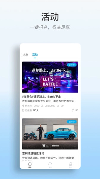 吉利汽车老版图3