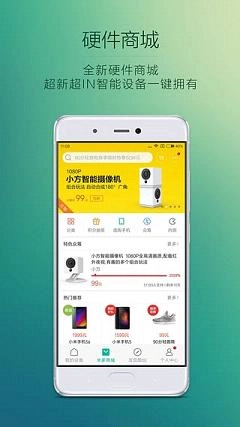 米家TV版图3