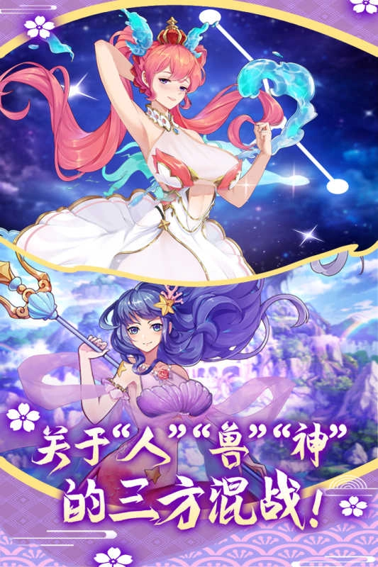 萝莉养成计划 .0.00810019(2)