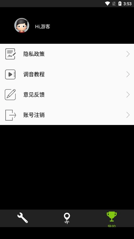 尤克里里调音图1