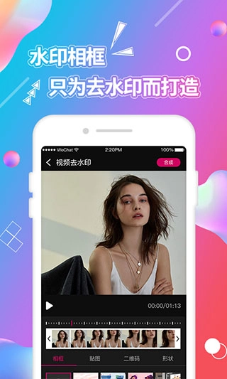 视频抠图图2