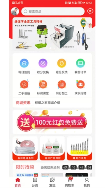 标识之家图1